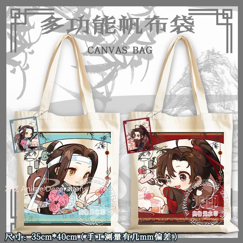 Travel Accessories Shops - Anime grand maître de la culture