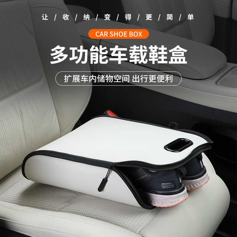 Travel Accessories In Car - Boîte de rangement portable pour chaussures