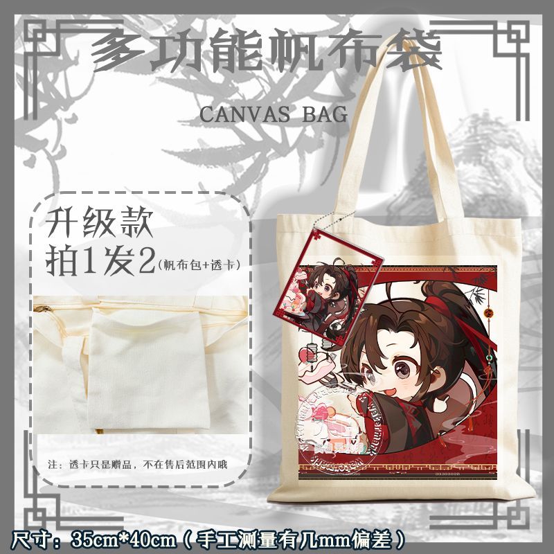 Anime grand maître de la cultu - Travel Accessories Shops avis et prix
