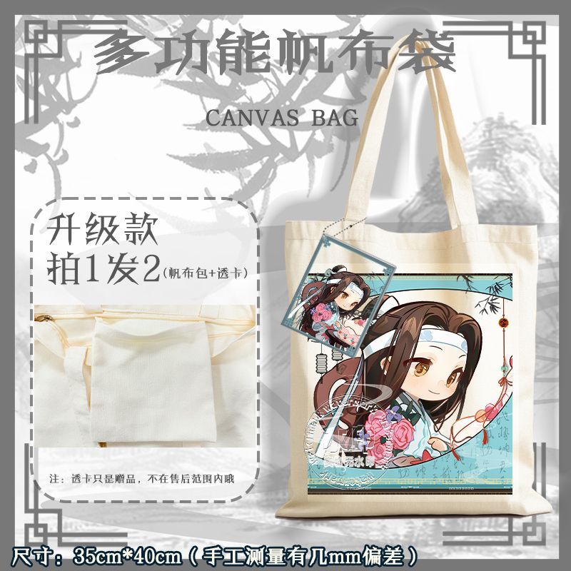 Anime grand maître de la cultu - Travel Accessories Shops avis et prix
