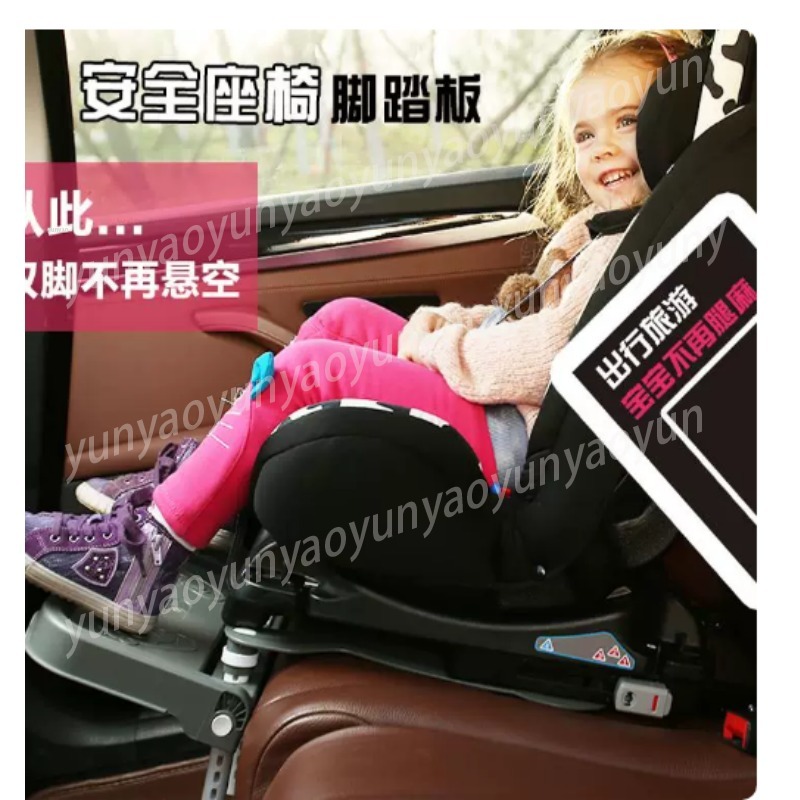 Repose-pieds pliable portable  - Travel Accessories In Car avis et prix